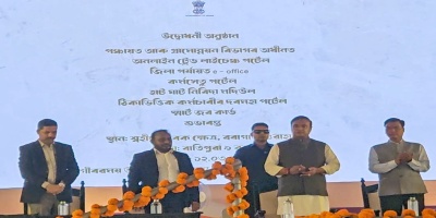 Launching of Various Digital Portals and Signing of MoU between CPRD and Axis Bank