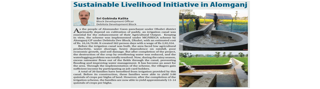 Sustainable Livelihood Initiative in Alomganj